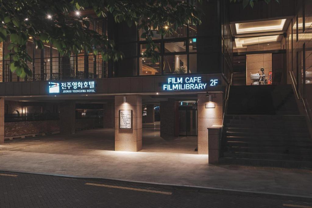 全州映画主题酒店 全州市 外观 照片